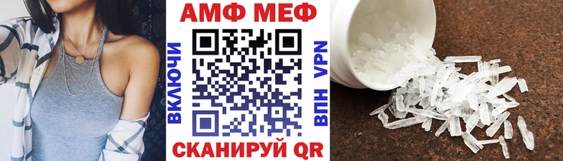 Amphetamine 97% как найти закладки Пикалёво