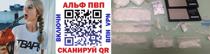 Alpha PVP СК КРИС Пикалёво
