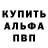 Героин гречка MrShureke