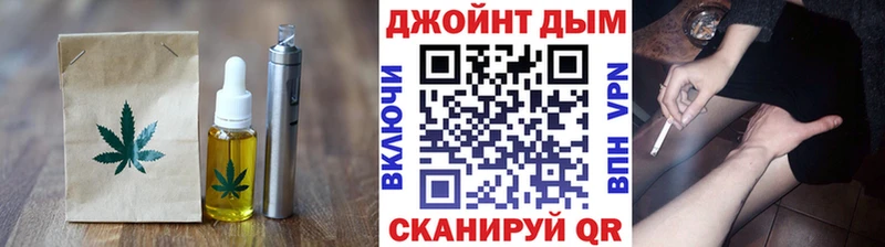 Печенье с ТГК конопля Пикалёво