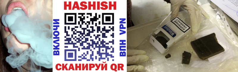 купить наркотики цена Пикалёво ГАШ гашик
