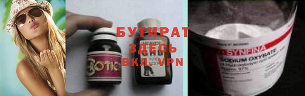 эйфоретик Алексин