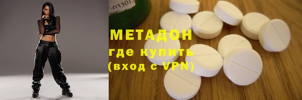 эйфоретик Алексин