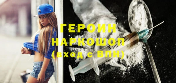 эйфоретик Алексин