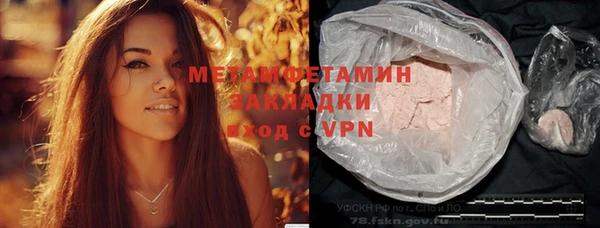 эйфоретик Алексин