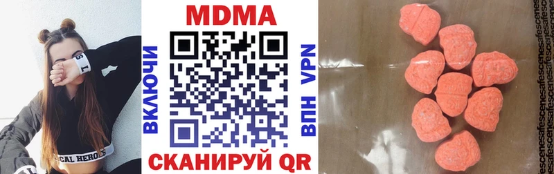МДМА кристаллы  Пикалёво 