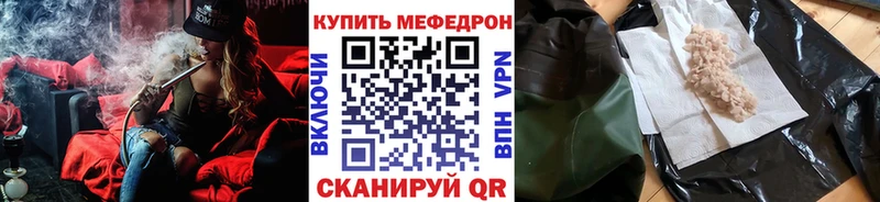 даркнет сайт Пикалёво МЯУ-МЯУ мука