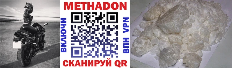 hydra ссылки Пикалёво Метадон VHQ