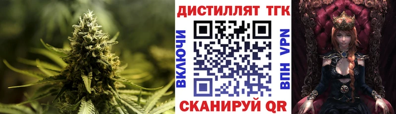 Дистиллят ТГК THC oil нарко площадка клад Пикалёво МЕГА как войти